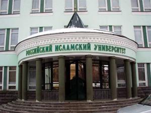 В РИУ состоялся выпускной вечер